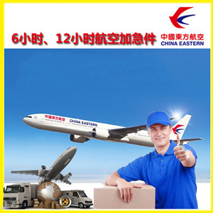 启阳航空快运公司谈空运的四大作用是什么